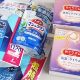 『花王×PayPay30%還元キャンペーンでいつも買うもの』の画像
