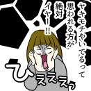 どスケベおパンツ⑭