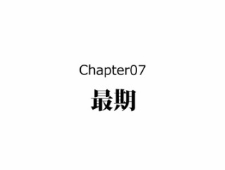 【26話】鍋島直茂の生涯～なりゆきで下剋上した戦国武将～