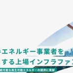 IPOストライカーの投資ブログ2（IPO PO 株主優待 FX）