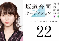 【画像】弓木奈於とかいう最も合格に近かったのに研修生になった4期生