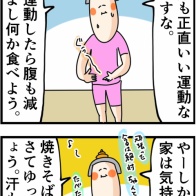 とにかくすべてを守りたい、守りたいものが多すぎて極まる人