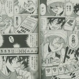 【本日発売】「近代麻雀」6月15日号