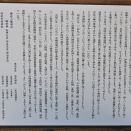 船越神社の百々手祭り②