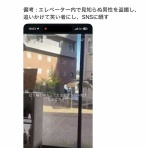 にほんのニュース