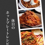 たっきーママオフィシャルブログ「おしゃべりな台所」