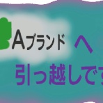 週刊げっきんLIVE。