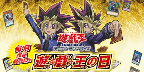 スターライト速報 遊戯王ocg情報まとめ