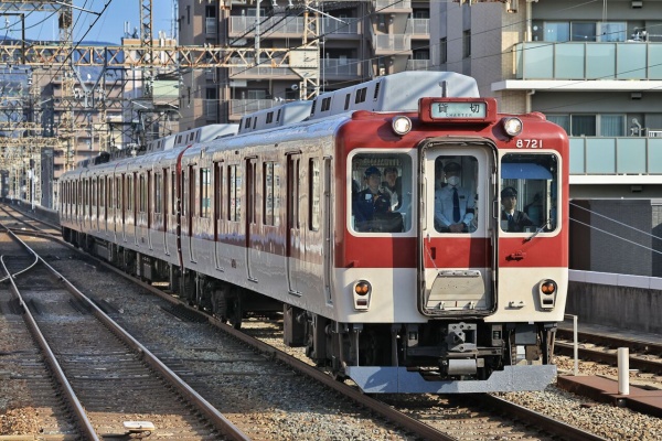 鐵道写真公開所 参号機 - 近畿日本鉄道