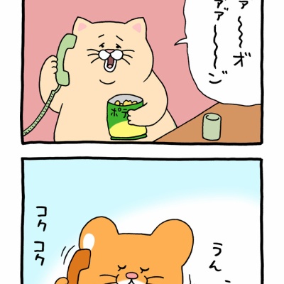 4コマ漫画「表情のちがい」 : キューライス記 Powered by ライブドアブログ