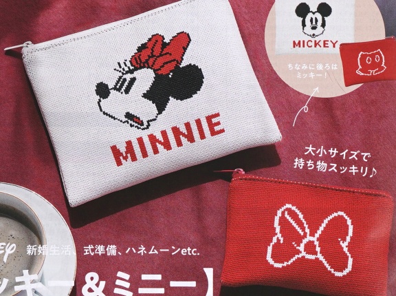 【速報】ゼクシィ 2026年 12月号 《特別付録》 Disney 【ミッキー＆ミニー】 ニットポーチ2点SET