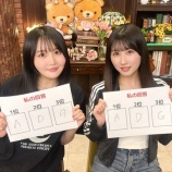 『[イコラブ] 山本杏奈×藤沢莉子、5月1日『 SHOWROOM教えて花便り 』出演！！まとめ【ニアジョイ】』の画像