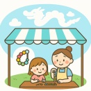 🕯️空とまちをつなぐ灯り──大口ふれあいまつり2025