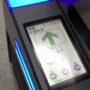 出場記録がありません ありがとうございました。 東急線