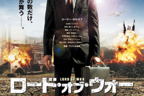 アンドリュー ウォー