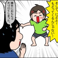 熱が出たと思ったら・・・。