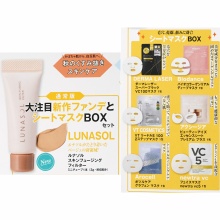 【速報】VOCE (ヴォーチェ) 2026年 10月号 《特別付録》 大注目新作ファンデとシートマスクBOXセット