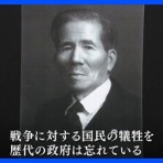 ソフィー研究所電子報