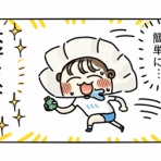 ぴぴこのうかつな日常