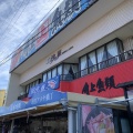 ■🏍新潟から富山へ海沿いを南下風光明媚な土地をめぐる旅（新潟県長岡市など）