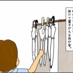 いくじょぶ！！