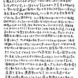 超マンガ速報
