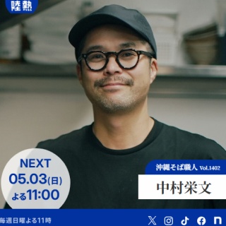山田とことこ日記