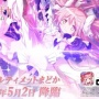 【あっ……】3月にサービス開始したばかりの『まどドラ』が早くもアルティメットまどか実装で「もうサ終するの？」と話題に