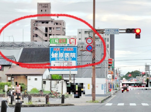 【画像】解体工事中のまるさビル、突然低くなる（小牧市中央）