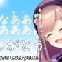 引退したVTuber・鈴原るるに声がそっくりなアイドル・みすみゆうかがYouTuberデビュー