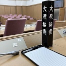 3月定例会が開会しました