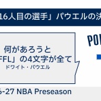 デカコップのだらまぶろぐ