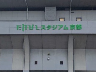 たけびしスタジアム京都・全日本実業団選手権の食中毒疑いの弁当業者はどこ？原因は何か、保管状況や搬送者の容体・大会への影響を徹底調査