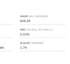 VOOは6.2％増配！VIGは3.5％増配！VTIは4.2％増配！