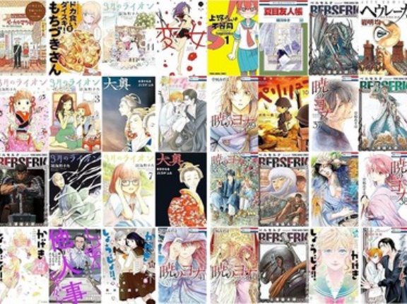 【セール】Kindleストア｢白泉社のマンガ 最大49%オフクーポン｣や｢199円セール｣が今日まで