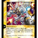 【日記】カードゲームな話題「面白デッキを強化できるカードたち、登場！」【デュエマ】