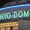 東京ドームで巨人戦を観戦した暴力団員が逮捕される