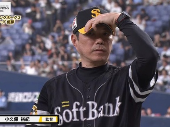 ソフトバンク小久保監督(工藤も果たしていない福岡移転後初の3連覇)←これ
