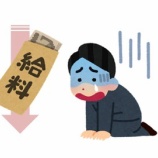 『【悲報】若年層さん、所得格差拡大で年収500万円未満では子どもを持つ比率も大きく低下・・・』の画像