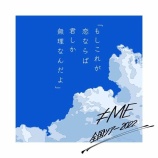 『[ノイミー] 本日(11月27日) ≠ME 全国ツアー2022＠福岡県・福岡市民会館 があります！』の画像