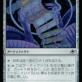 デッキ紹介：冷酷な船長、テゼレット