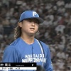 【vs.ロッテ】日ハム田中瑛斗、4回途中4失点KO　代わった北浦が山口に2点タイムリーを浴びて逆転を許す
