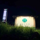 久しぶりの深夜どんぐり村  130