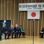 令和６年４月より東武岳風会に！(公益社団法人日本詩吟学院認可団体）