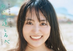 【朗報】賀喜遥香のそっくりさんのビキニ、デカすぎる