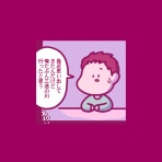 しばたまブログ