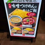 子連れでラーメンライフ～福岡グルメ・お出かけブログ～
