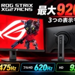 ASUS好きのZenBlog（ゼンブログ）