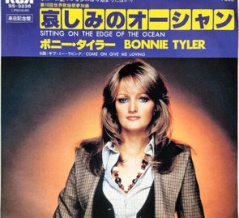 【追悼ボニー】Sitting On The Edge Of the Ocean / 哀しみのオーシャン（Bonnie Tyler / ボニー・タイラー）1979