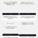 小片リサさん、怒涛のコメ返